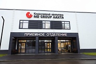 Клинический госпиталь MD GROUP Лахта, Санкт-Петербург